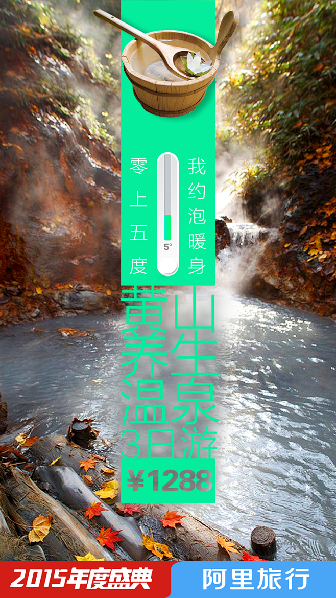 罗嘉嘉嘉采集到闪屏