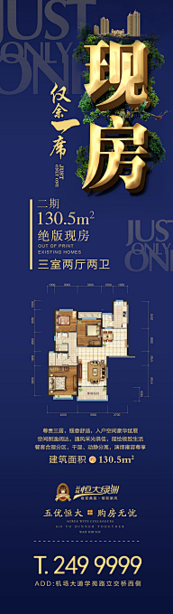 每天一碗热干面采集到长图