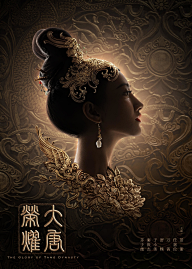 泰·阳采集到合成/电影海报/创意