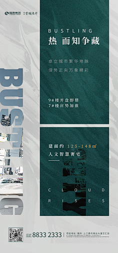 T·行风采集到系列图