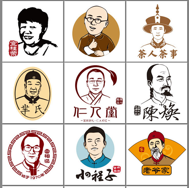 头像设计头像定制头像商标人像头像人物标志头像企业logo设计淘宝网