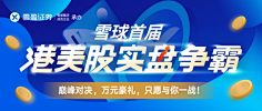 多晓麦采集到banner