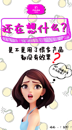Heartbeaker采集到微商