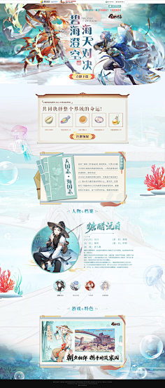 是美好的一天吗·采集到古风-其他