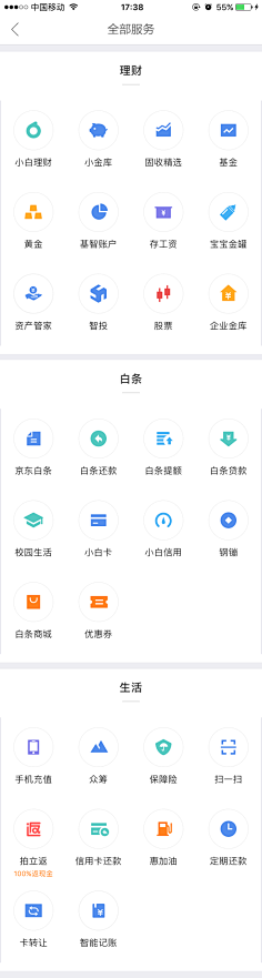 布布是只喵采集到4