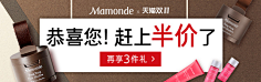 ♢HoneyS采集到钻展