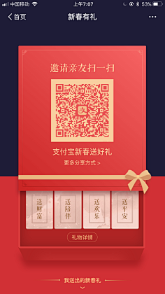 azuresun采集到interface