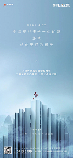 黑珍珠要发光采集到学区价值