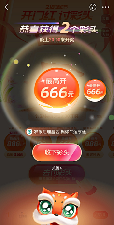 ZooeyV采集到H5