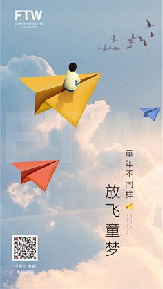 泽无旁贷11采集到地产教育