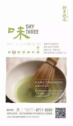UKII-采集到民宿