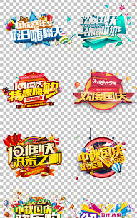 图品汇-优质素材网采集到中秋海报免费下载