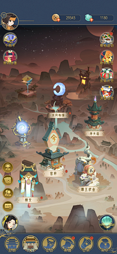 神探薇薇猫01采集到U-中国风界面