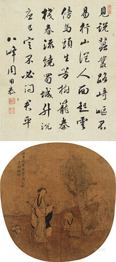 二维空间82829采集到传统书画
