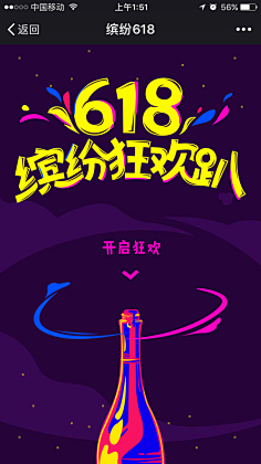 _Effie_采集到粉丝节专题