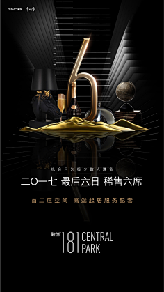 狂奔的蜗牛0623采集到地产