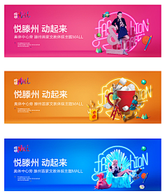 CU_CHENG采集到banner