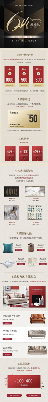 樱宝儿O_o采集到手机端