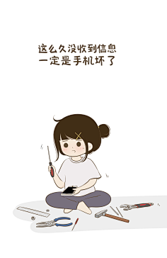 小希与阿树采集到小希图文