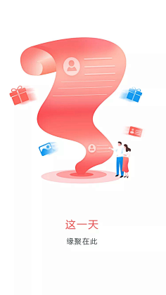 FF菲飞采集到APP-引导页