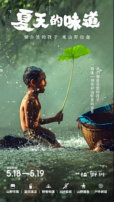 UKII-采集到民宿
