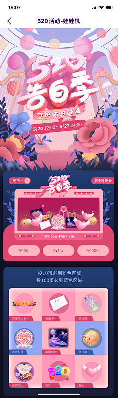 胤零采集到H-H5专题