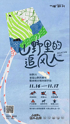 only_gxj采集到海报