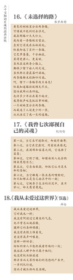 善力采集到学以致用