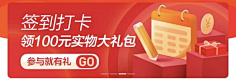 晓秋w采集到banner