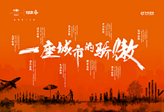 张秀逗采集到版式
