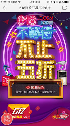 ALISOW采集到霓虹灯