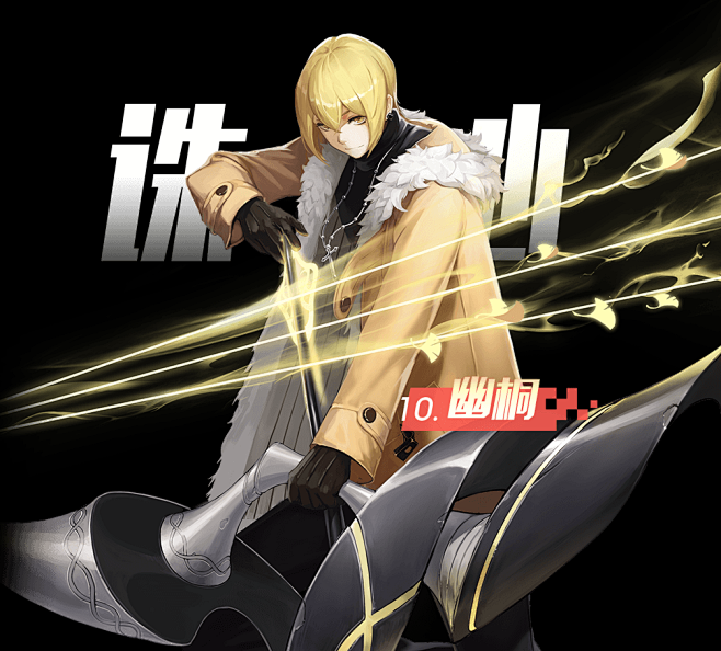 永远的七日之都# 羽弥  cosplay 「对不起,我无法实现你的愿望.