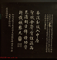 幸寸采集到古字画