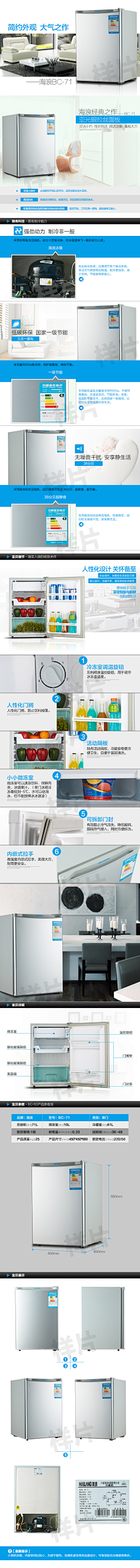 仅有的一辈子采集到详情图