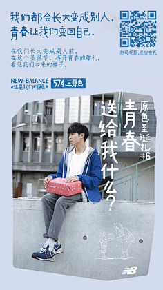 楚小烟采集到设计#平面