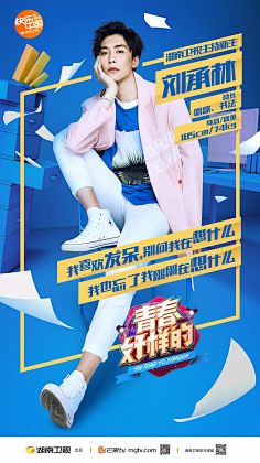 kobe李采集到1