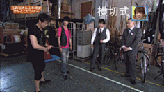 風飛沙采集到动画