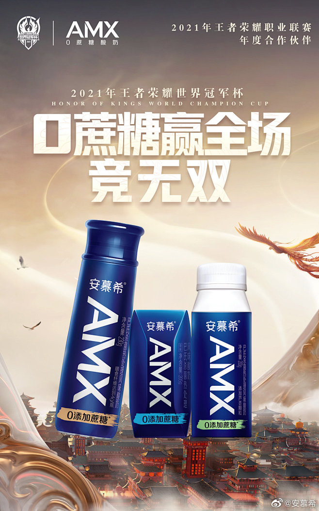 的个人主页微博