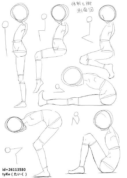 sai資源庫動漫人物姿勢練習素材從側面到正背面的角度動態把握好重心