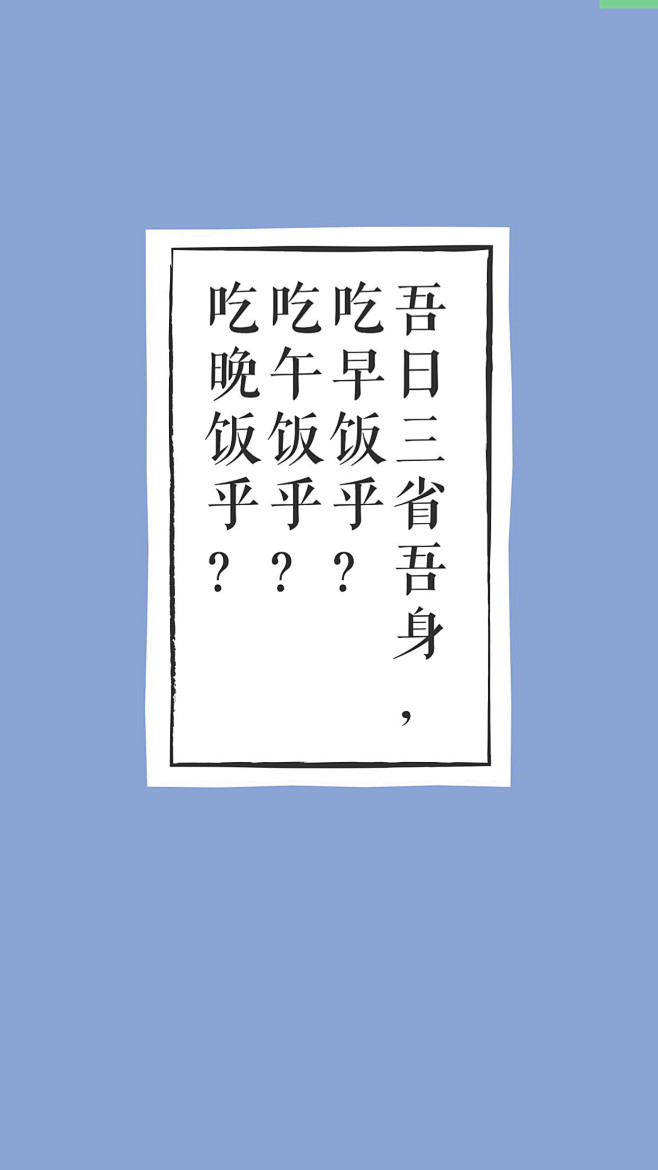 卡通手機壁紙插畫設計高清動漫日系韓系背景鎖屏搞怪歐美平鋪素材78