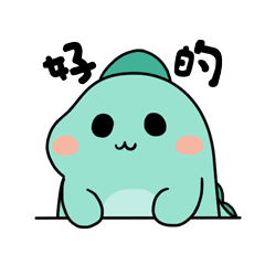 工具采集于2017-06-30 16:41:11萌萌哒 动态gif表情子涩_月魉同采自sc