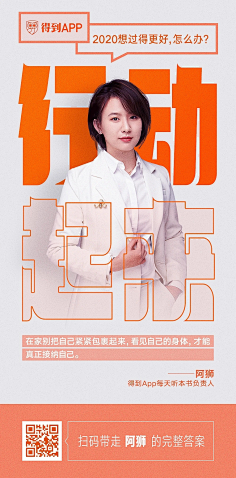 MoMore茶采集到插画 | 海报