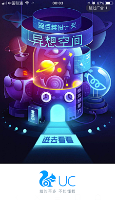 高级灰~~采集到活动H5