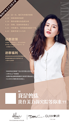 我是木子哥哥呀采集到微信微商新媒体