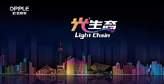 好妖不一样采集到背景板