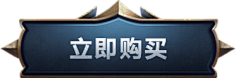 凯恩_Kane采集到A-按钮与图标(UI)