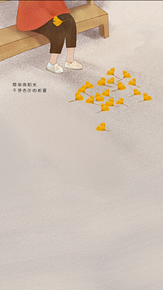 KNnFpj7a采集到唯美