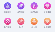 洪水猛兽的可爱采集到UI设计-金刚区