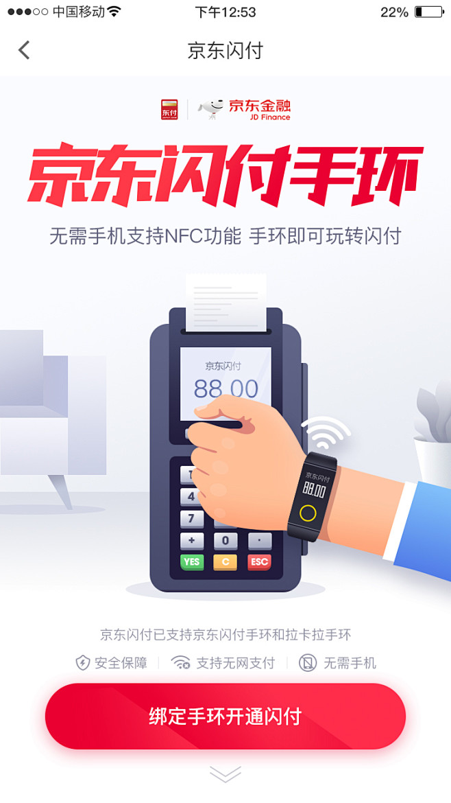 holala采集到金融
