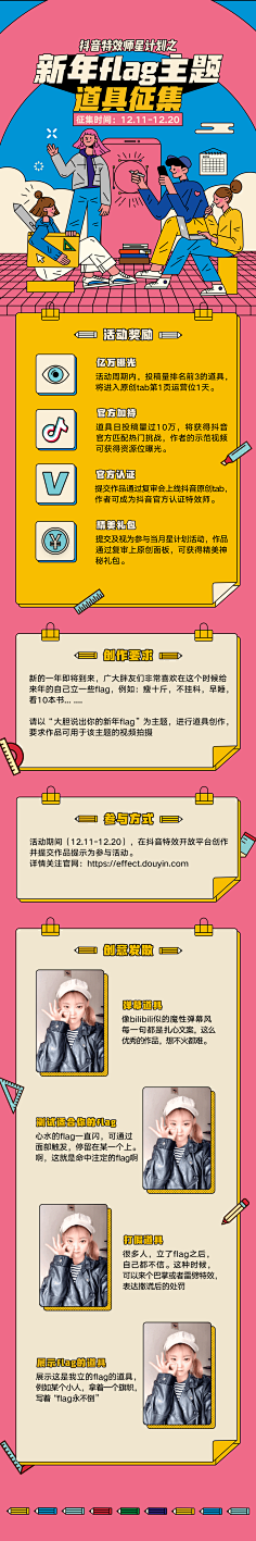 脸盆脸采集到插画